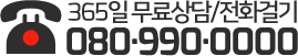 365�� ������/��ȭ�ɱ�